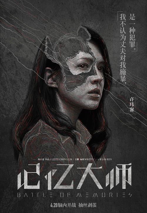 做假的人事档案